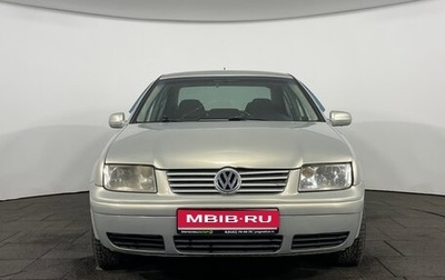 Volkswagen Bora, 1999 год, 264 900 рублей, 1 фотография