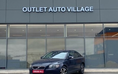Volvo S40 II, 2007 год, 559 000 рублей, 1 фотография