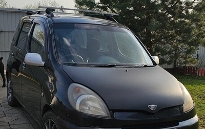 Toyota FunCargo, 2000 год, 300 000 рублей, 1 фотография