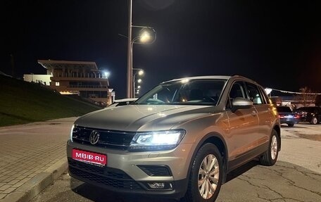 Volkswagen Tiguan II, 2020 год, 2 150 000 рублей, 1 фотография