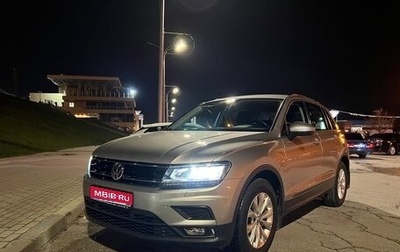Volkswagen Tiguan II, 2020 год, 2 150 000 рублей, 1 фотография