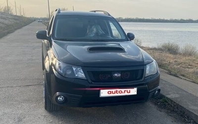 Subaru Forester, 2011 год, 1 550 000 рублей, 1 фотография