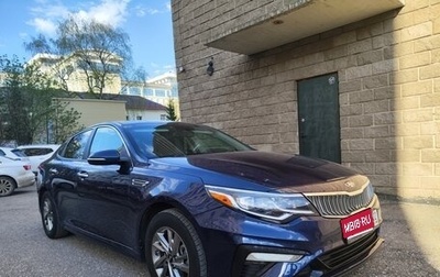 KIA Optima IV, 2018 год, 1 550 000 рублей, 1 фотография