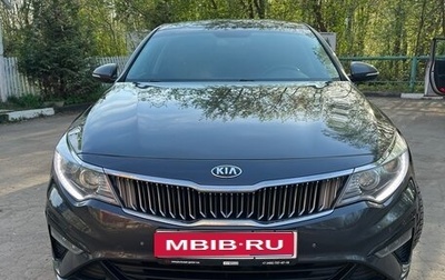 KIA Optima IV, 2019 год, 1 970 000 рублей, 1 фотография