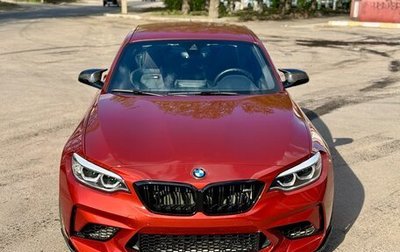 BMW M2 F87, 2019 год, 6 590 000 рублей, 1 фотография