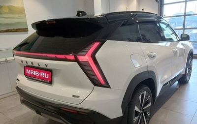 Geely Atlas, 2024 год, 3 717 190 рублей, 1 фотография