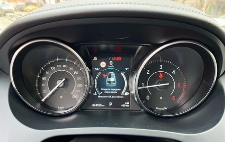 Jaguar E-Pace, 2019 год, 3 199 000 рублей, 11 фотография