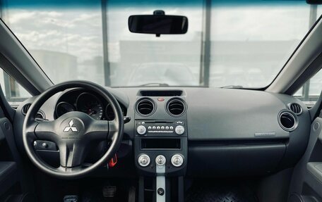 Mitsubishi Colt VI рестайлинг, 2006 год, 398 000 рублей, 12 фотография