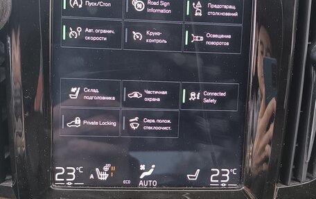 Volvo V90 Cross Country I рестайлинг, 2019 год, 3 580 000 рублей, 8 фотография