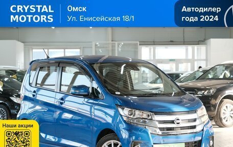 Nissan Dayz I рестайлинг, 2018 год, 959 000 рублей, 2 фотография