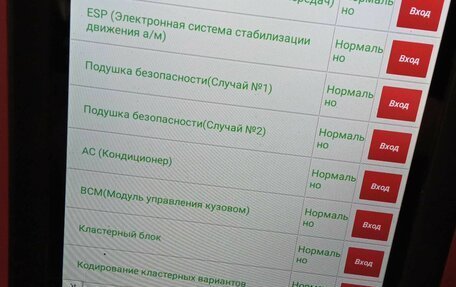 Hyundai i30 II рестайлинг, 2013 год, 930 000 рублей, 16 фотография