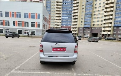 Mazda MPV II, 2003 год, 699 999 рублей, 1 фотография