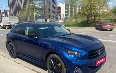 Infiniti QX70, 2013 год, 2 490 000 рублей, 1 фотография