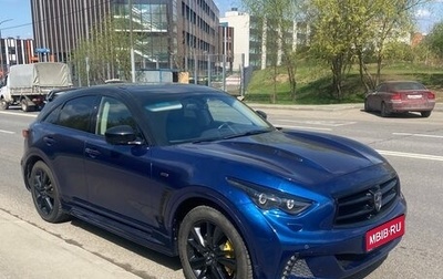 Infiniti QX70, 2013 год, 2 490 000 рублей, 1 фотография