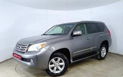 Lexus GX II, 2011 год, 3 534 000 рублей, 1 фотография