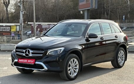 Mercedes-Benz GLC, 2015 год, 3 300 000 рублей, 1 фотография