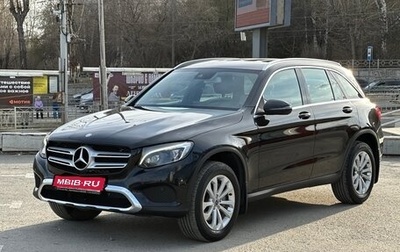 Mercedes-Benz GLC, 2015 год, 3 300 000 рублей, 1 фотография