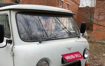 ЛуАЗ 3153, 2003 год, 350 000 рублей, 1 фотография