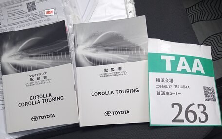 Toyota Corolla, 2020 год, 1 650 000 рублей, 19 фотография