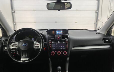 Subaru Forester, 2014 год, 1 649 000 рублей, 10 фотография