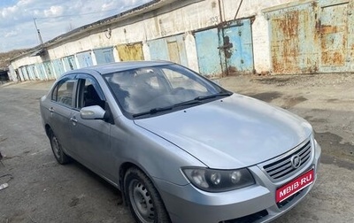 Lifan Solano I (630) рестайлинг, 2011 год, 350 000 рублей, 1 фотография