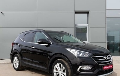Hyundai Santa Fe III рестайлинг, 2016 год, 2 445 000 рублей, 1 фотография