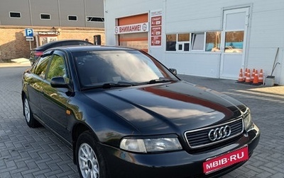 Audi A4, 1998 год, 485 000 рублей, 1 фотография