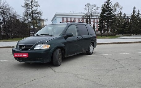 Mazda MPV II, 2000 год, 370 000 рублей, 2 фотография