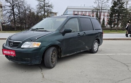 Mazda MPV II, 2000 год, 370 000 рублей, 3 фотография