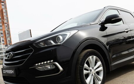 Hyundai Santa Fe III рестайлинг, 2016 год, 2 445 000 рублей, 6 фотография