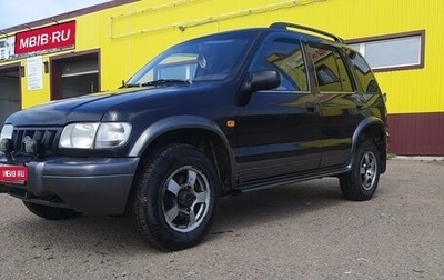 KIA Sportage IV рестайлинг, 2004 год, 500 000 рублей, 1 фотография