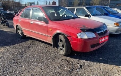 Mazda 323, 2000 год, 195 000 рублей, 1 фотография