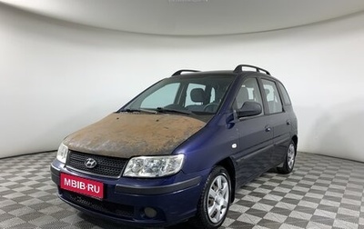 Hyundai Matrix I рестайлинг, 2006 год, 320 000 рублей, 1 фотография