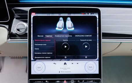 Mercedes-Benz S-Класс, 2025 год, 27 300 000 рублей, 19 фотография