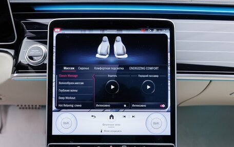 Mercedes-Benz S-Класс, 2025 год, 27 300 000 рублей, 18 фотография