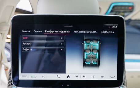 Mercedes-Benz S-Класс, 2025 год, 27 300 000 рублей, 36 фотография