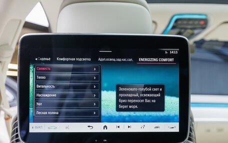 Mercedes-Benz S-Класс, 2025 год, 27 300 000 рублей, 37 фотография