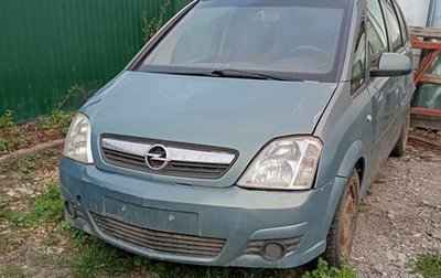 Opel Meriva, 2006 год, 298 000 рублей, 1 фотография