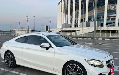 Mercedes-Benz C-Класс, 2020 год, 4 700 000 рублей, 1 фотография