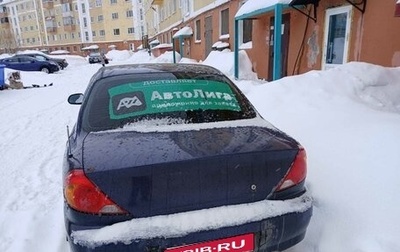 KIA Spectra II (LD), 2007 год, 220 000 рублей, 1 фотография