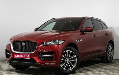 Jaguar F-Pace, 2018 год, 3 599 898 рублей, 1 фотография
