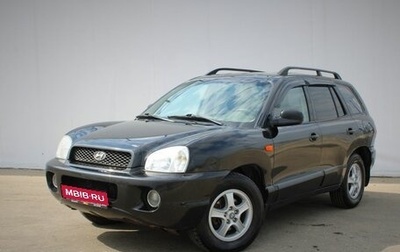 Hyundai Santa Fe III рестайлинг, 2003 год, 445 000 рублей, 1 фотография