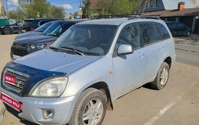 Chery Tiggo (T11), 2010 год, 185 000 рублей, 1 фотография
