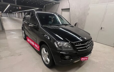 Mercedes-Benz M-Класс, 2006 год, 1 200 000 рублей, 1 фотография