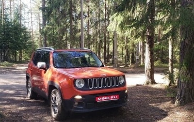 Jeep Renegade I рестайлинг, 2016 год, 2 100 000 рублей, 1 фотография