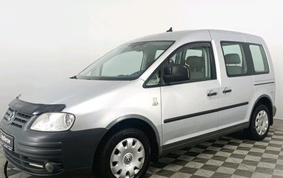 Volkswagen Caddy III рестайлинг, 2008 год, 750 000 рублей, 1 фотография