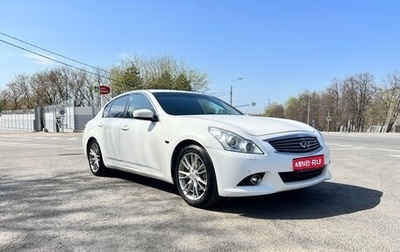 Infiniti G, 2013 год, 1 600 000 рублей, 1 фотография