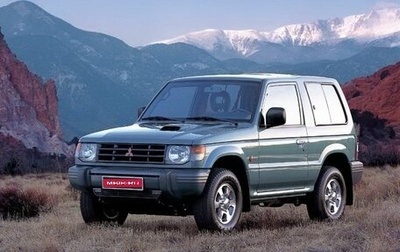 Mitsubishi Pajero III рестайлинг, 1992 год, 800 000 рублей, 1 фотография