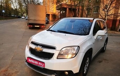 Chevrolet Orlando I, 2012 год, 1 000 000 рублей, 1 фотография