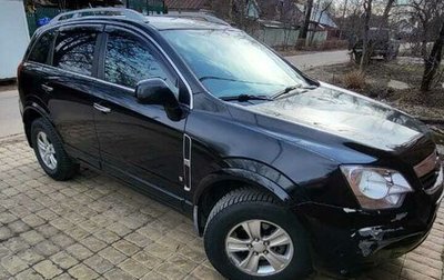 Saturn VUE II, 2008 год, 520 000 рублей, 1 фотография